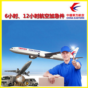 和田空运地址公司谈空运的四大作用是什么